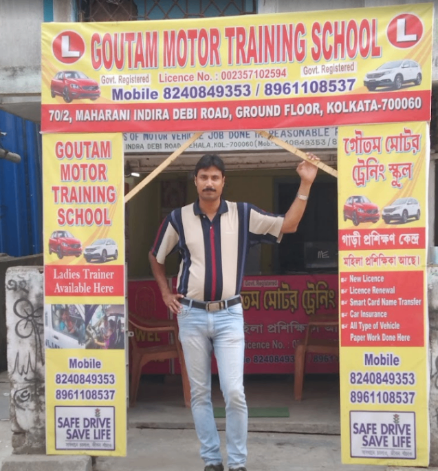 Goutam Motor Training School in Behala