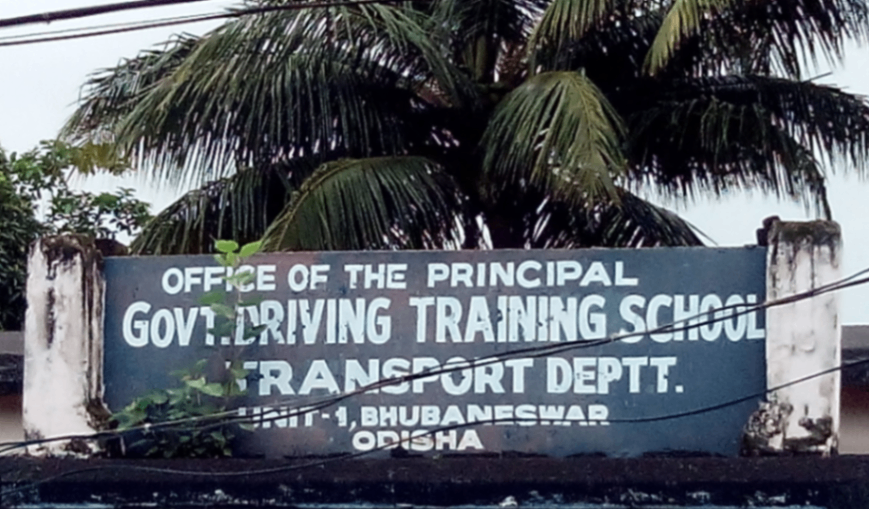 Govt. Driving Training School in Unit 1