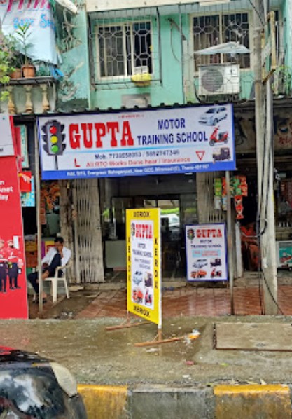Gupta Motor Training School in Mira Bhayandar