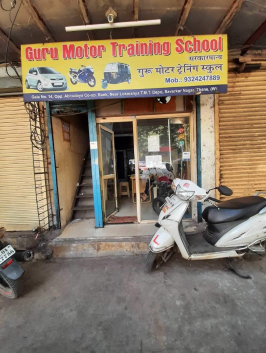 Guru Motor Training School in Thane West