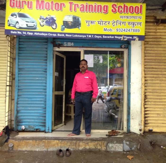 Guru Motor Training School in Thane West