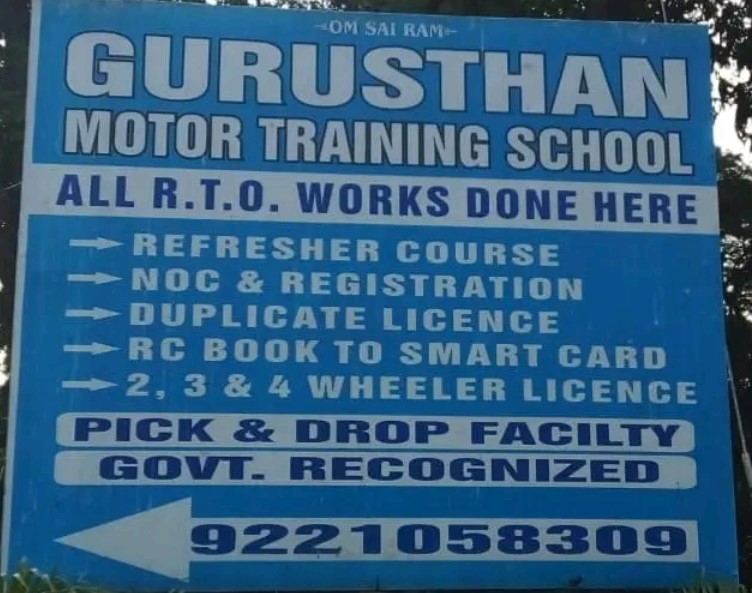 Gurusthan Motor training school in Navi Mumbai