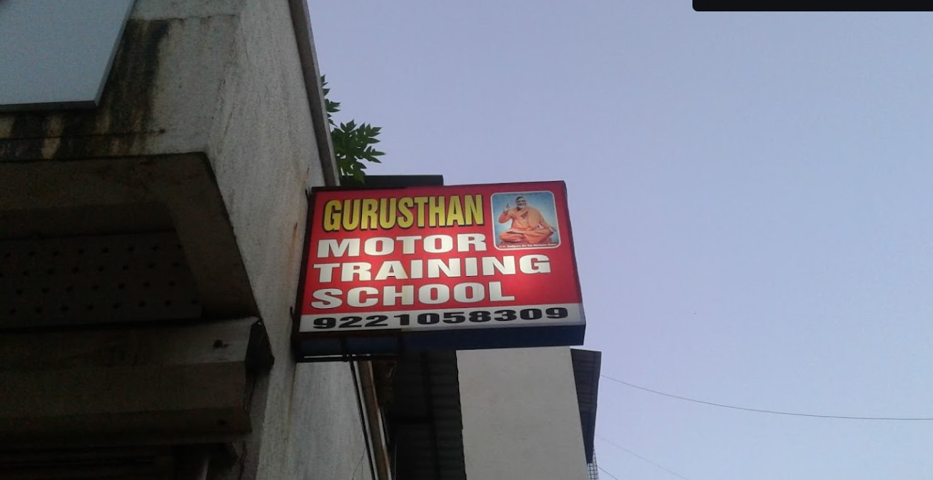Gurusthan Motor training school in Navi Mumbai