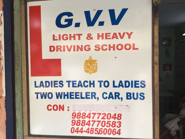 G V V Driving School in Virugambakkam