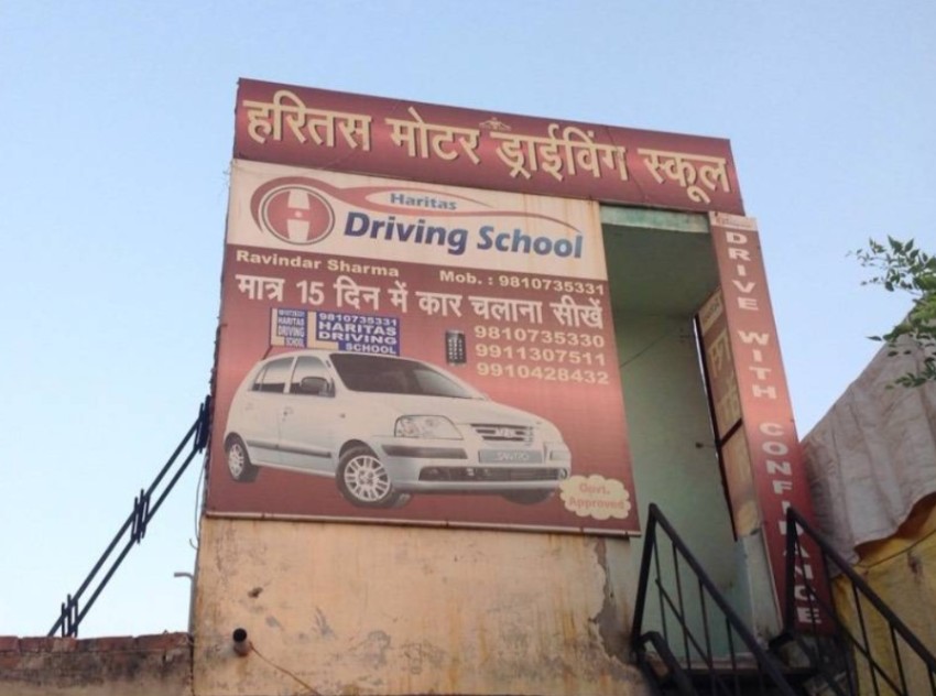 Haritash Driving School in Palam Vihar