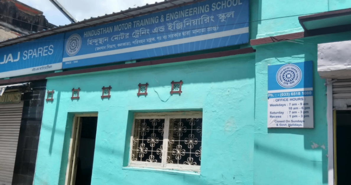 The Hindusthan Motor Training & Engineering School in Baranagar