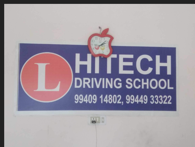 HITECH DRIVING SCHOOL in Pachapalayam