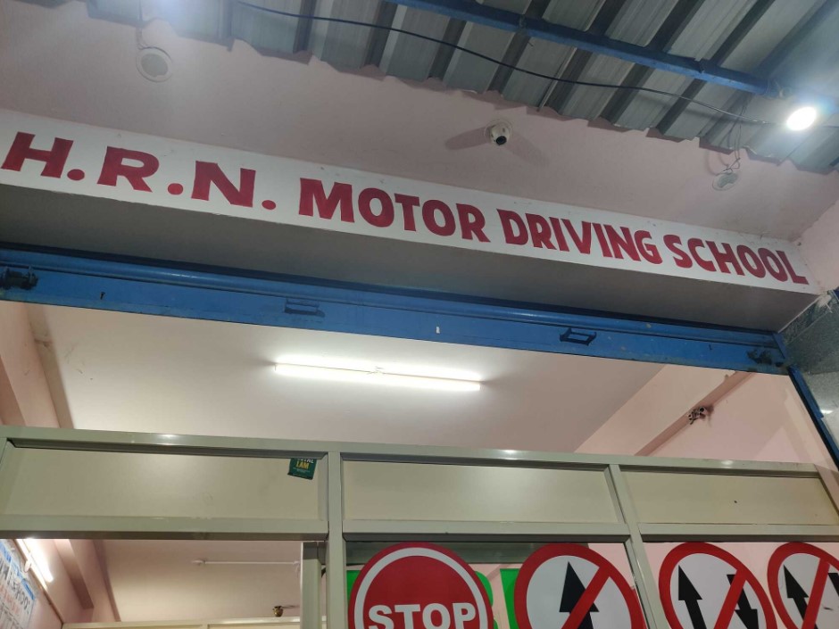 HRN Motor Driving School in Electronic City