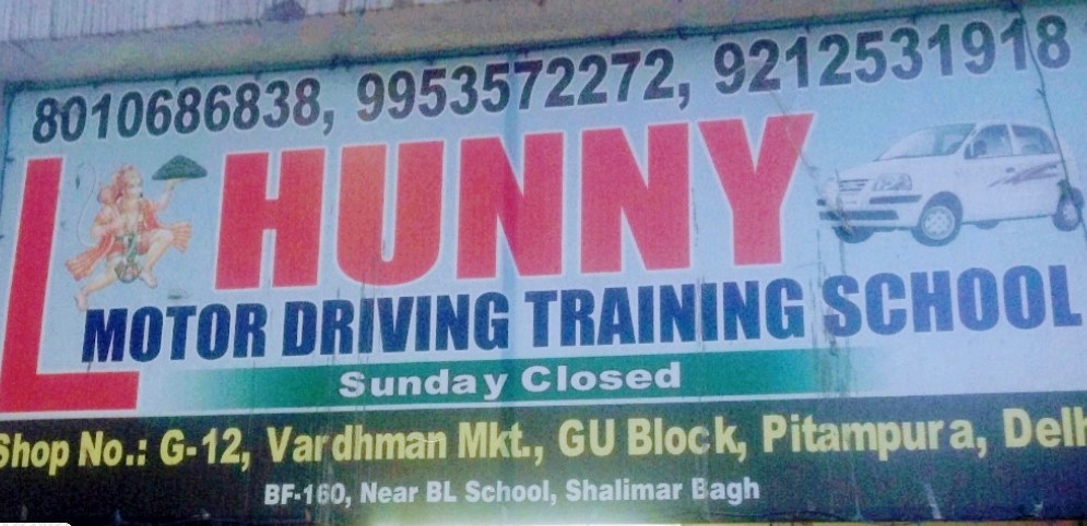 Hunny Motor Driving Training School in Pitampura