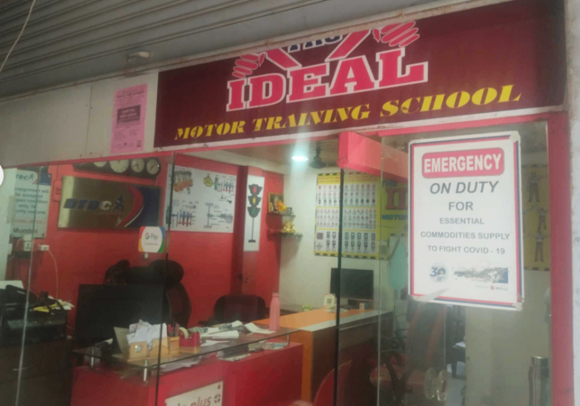 The Ideal Motor Training School in Chembur