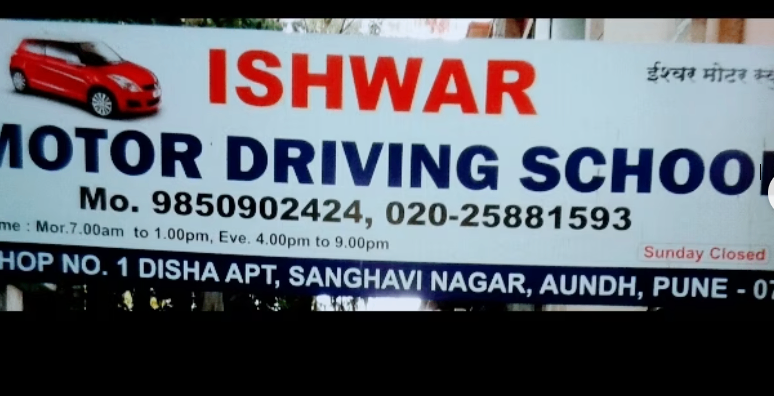 Ishwar Motor Driving School in Aundh