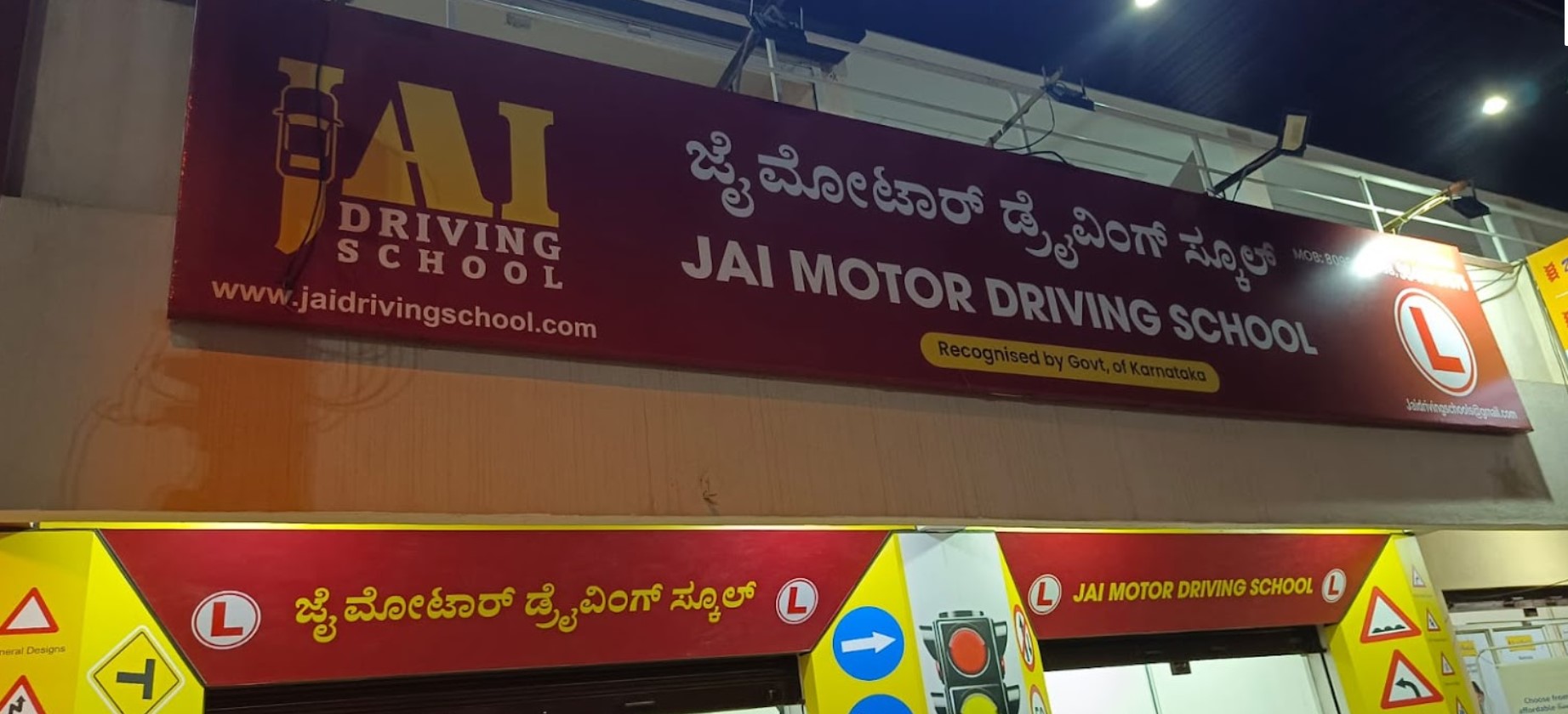 Jai Driving School in Vidyaranyapura