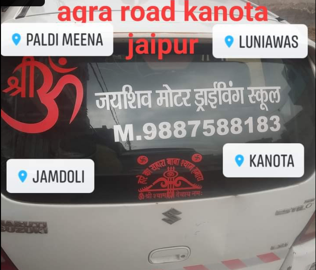 Jai Shiv motar driving school  in luniyawas