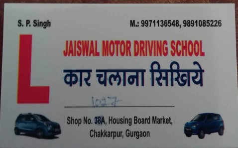 Jaiswal Motor Driving School in Chakkarpur