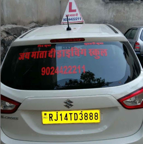 Jay Mata Di Car Driving School in Vaishali Nagar