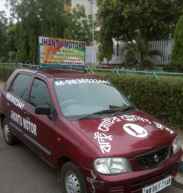 Jhantu Motor Training School in Rajarhat