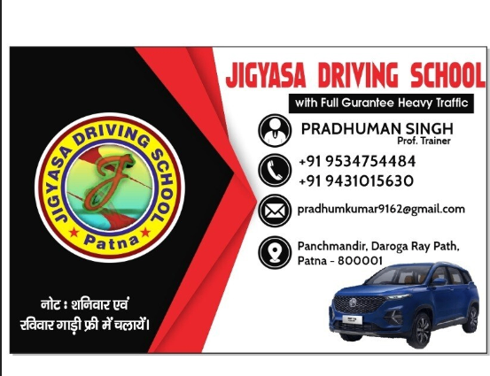 JIGYASA DRIVING SCHOOL PATNA (Car & Scooty training Center ) in Panchmandir