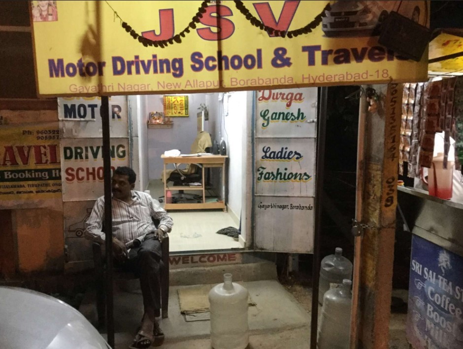 JSV Motor Driving School in Borabanda