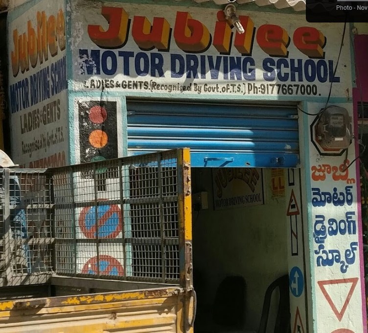 Jubilee Motor Driving School in Gachibowli