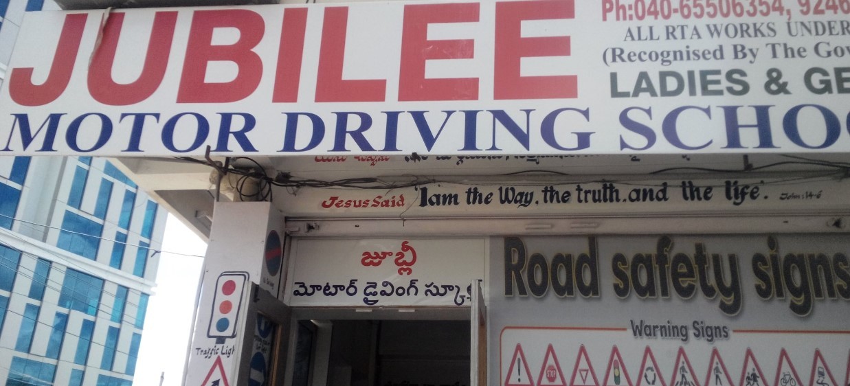 Jubilee Motor Driving School in Madhapur