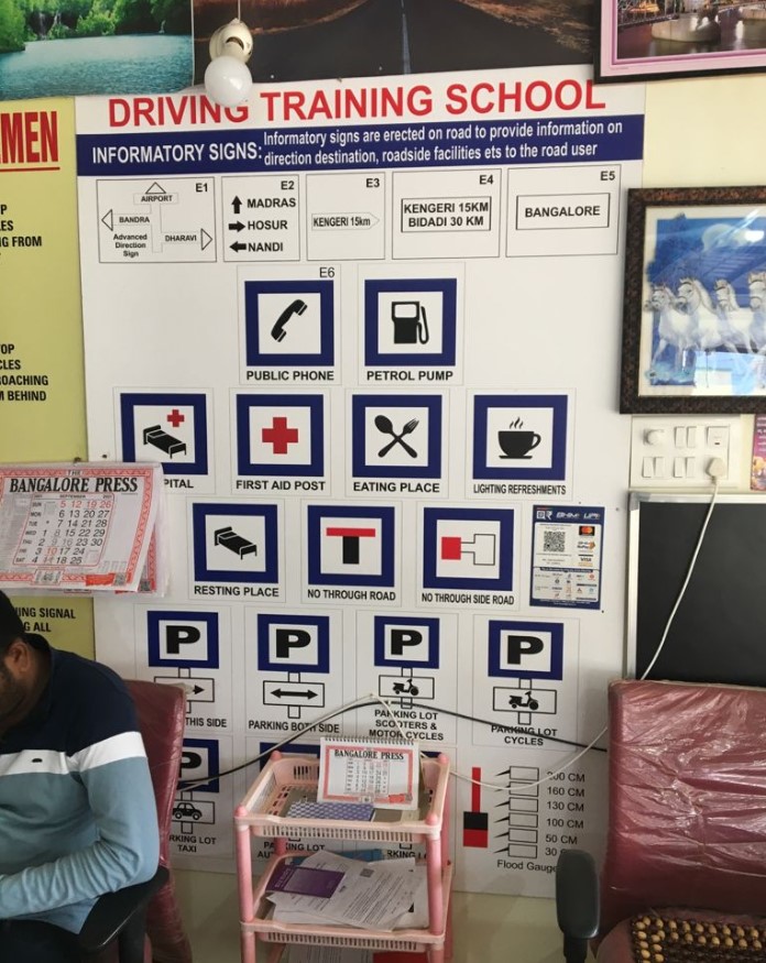 Jyothi Motor Driving Training School in Kalyan Nagar