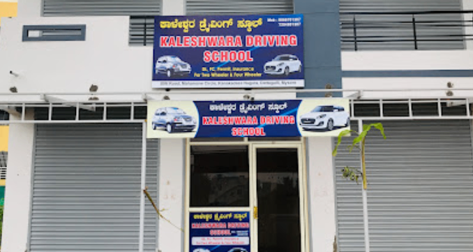 Kaleshwara Driving School in  Somanath Nagar