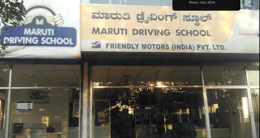 Maruti Suzuki Driving School (Kalyani Motors, Mysuru, Lakshmipuram) in Lakshmipuram