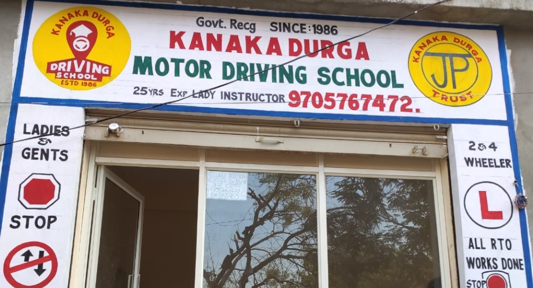 Kanaka Durga Driving School in Rajendranagar mandal