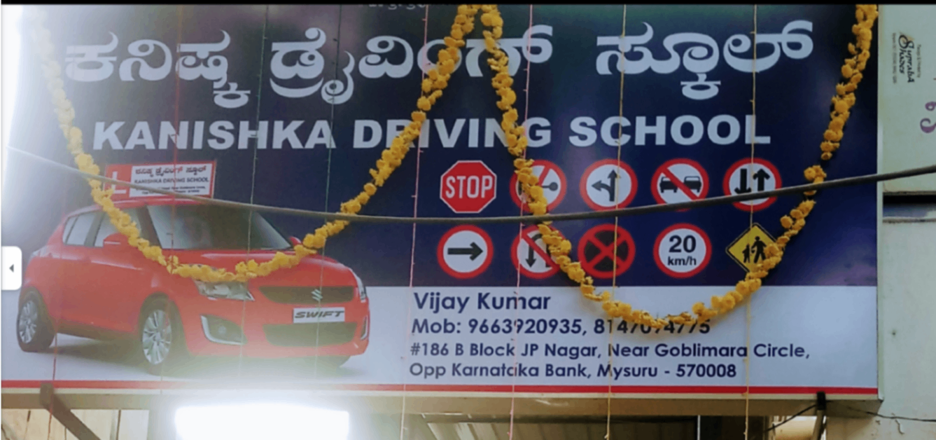 Kanishka driving school in JP Nagar
