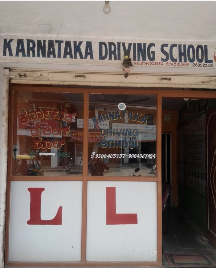 Karnataka Driving School in J. P. Nagar