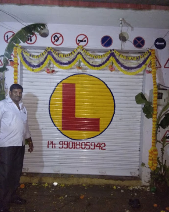 Kavyashree Motor Driving Training School in Hegde Nagar