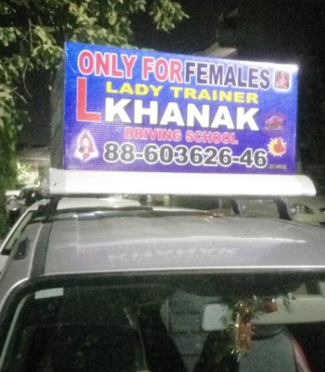 Khanak Driving School in Devilal Colony