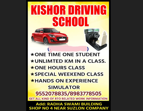 Kishore Driving School in Hadapsar