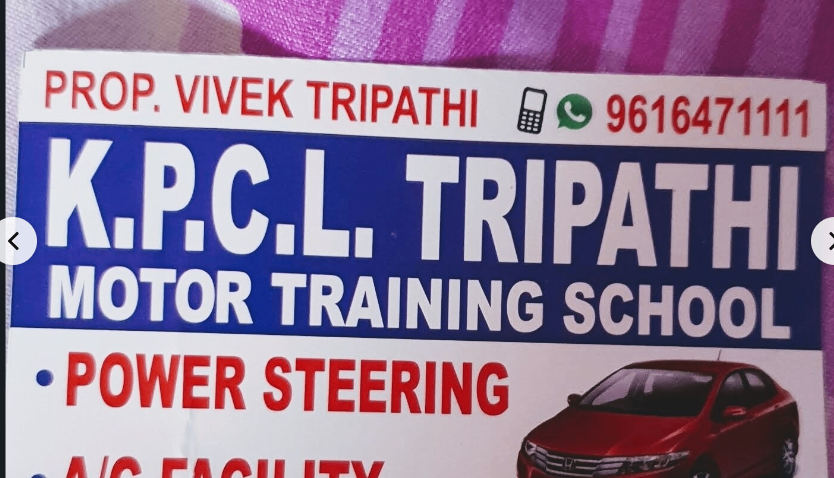 K.P.C.L Tripathi Motor Training School in Eldeco Udyan