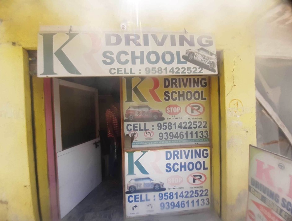 K R Motor Driving School in New Allapur