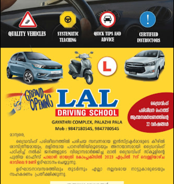 LAL DRIVING SCHOOL in Kottooli