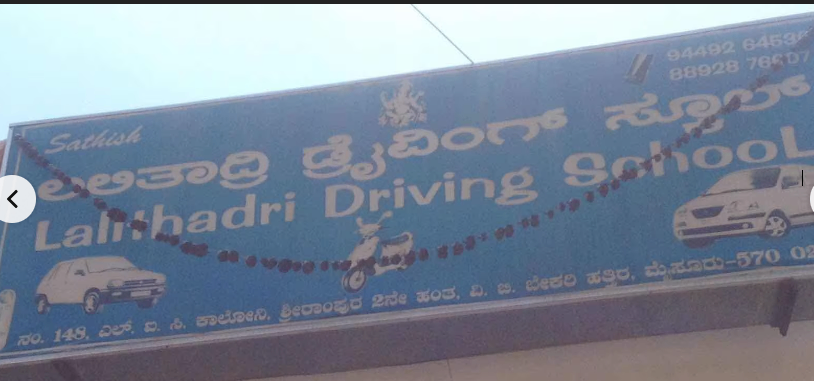 Lalitadri Driving School in BEML Nagar