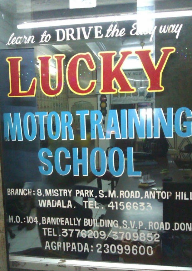 Lucky Motor Training School in Wadala