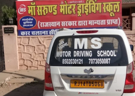 Maa Sarund Motor Driving School in Jhotwara