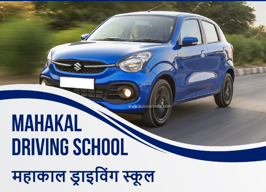 Mahaakal motor driving school in Jhotwara