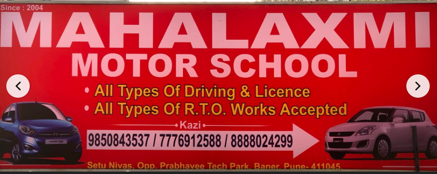 Mahalaxmi Motor Driving School in Baner