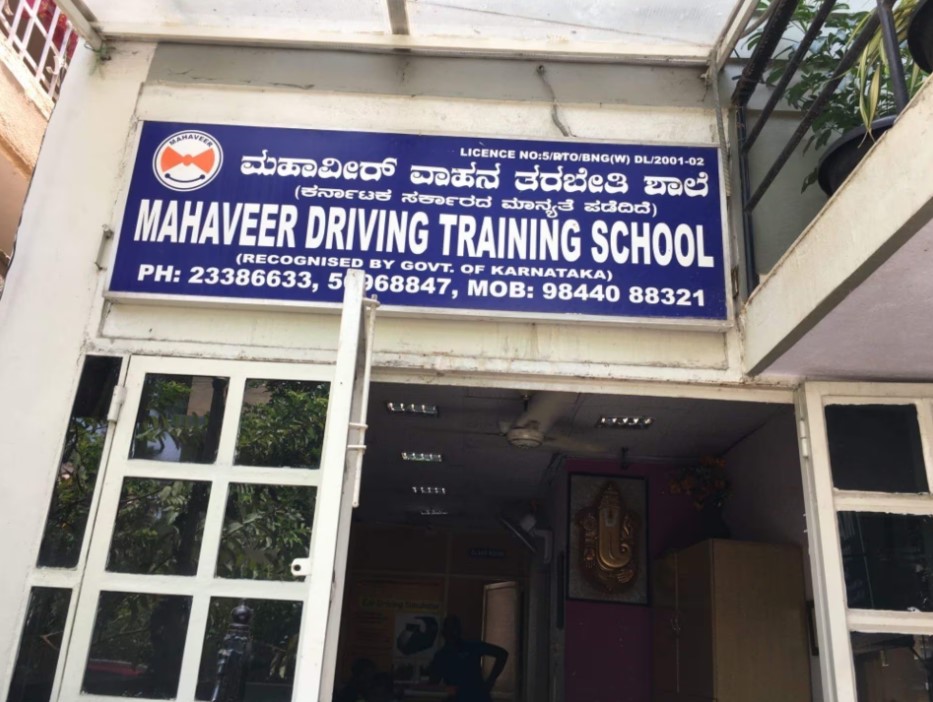 Mahaveer Driving School in Vijayanagar