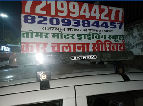 Mahendra Tomar Motor Driving School in Pratap Nagar
