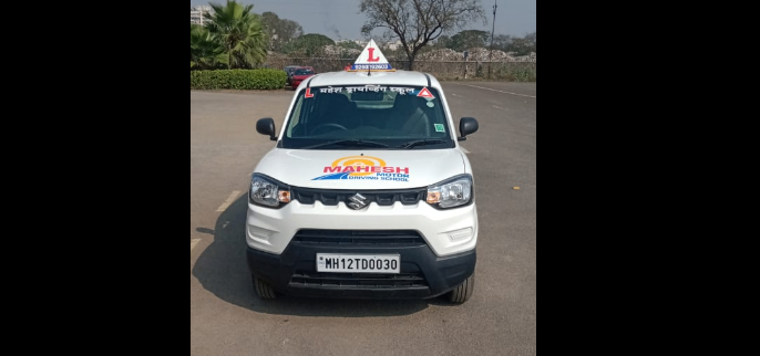 Mahesh Motor Driving School in Jambhulwadi