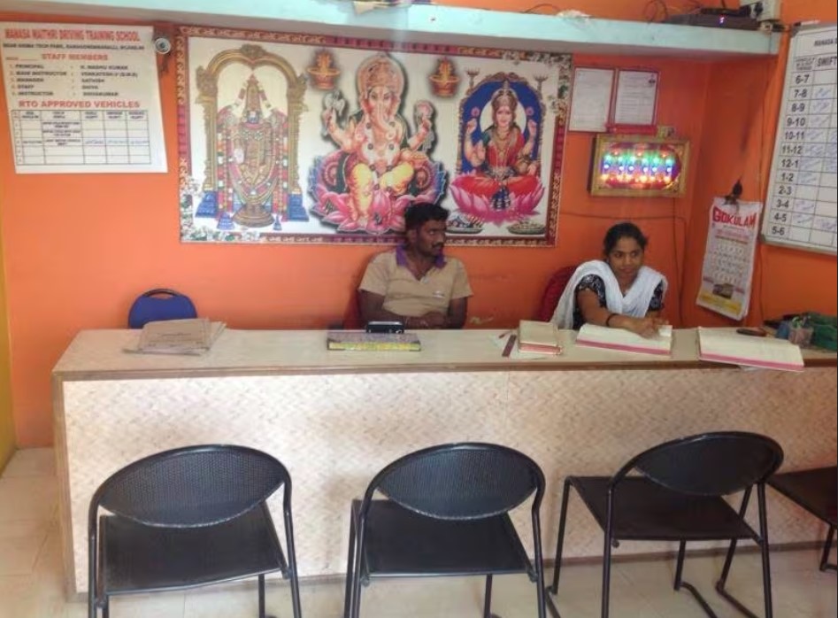 MANASA DRIVING SCHOOL in Mahadevapura