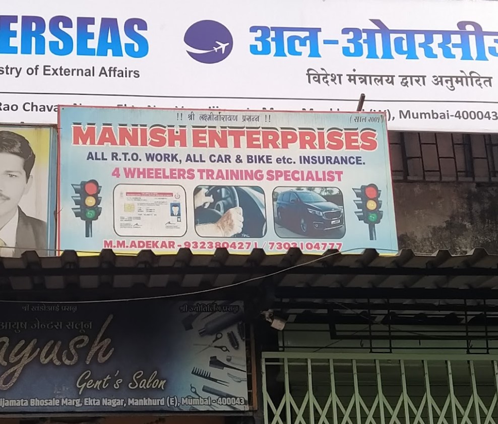 Manish Enterprises- Rto consultant, motor (training) driving school in Mankhurd