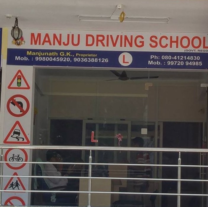 Manju Driving School in JP nagar