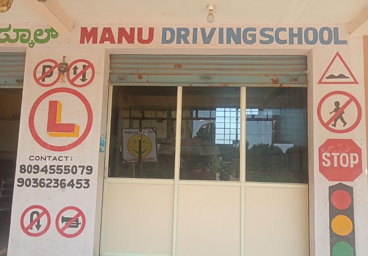 Manu Driving School in Bommenahalli