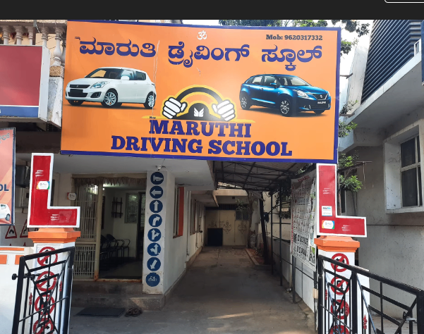 Maruthi Driving School in Saraswathipuram