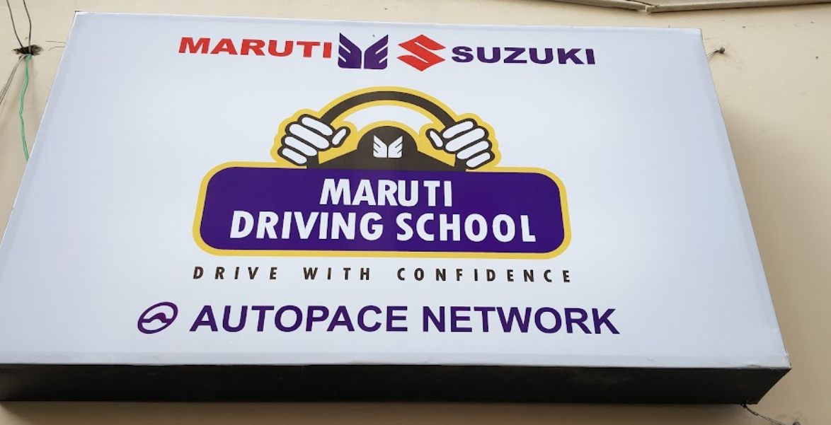 Maruti Driving School  in Industrial Area Phase I
